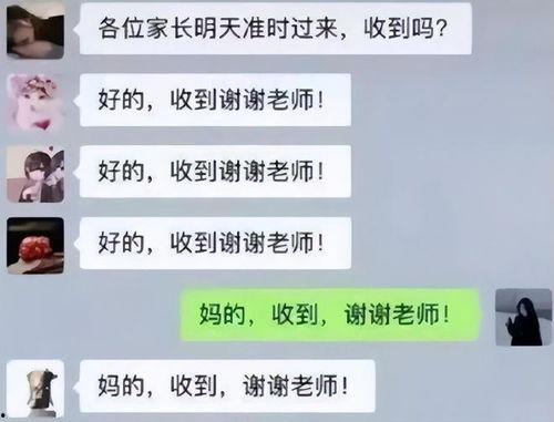 娱乐吃瓜酱家长怎么称呼