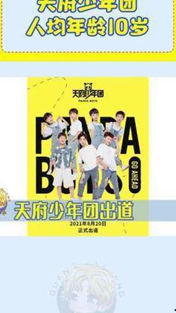 娱乐吃瓜小男孩小说