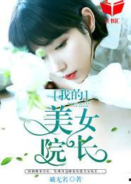 娱乐吃瓜小男孩小说