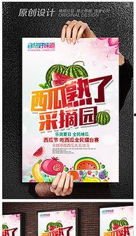 娱乐吃瓜素材下载网站,吃瓜群众的秘密基地